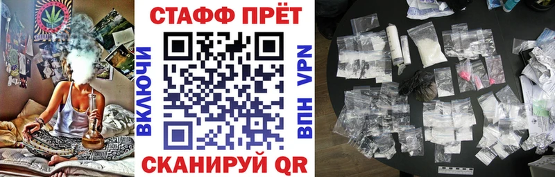 Цена Ессентуки Вейп ТГК Марихуана Мефедрон Гашиш COCAIN
