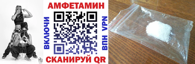 Амфетамин 97%  Ессентуки 