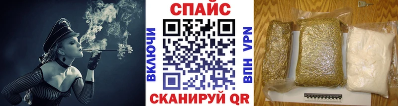БУТИРАТ оксибутират  MEGA как зайти  darknet какой сайт  Ессентуки 