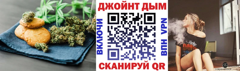 Еда ТГК конопля  ОМГ ОМГ ССЫЛКА  Ессентуки 