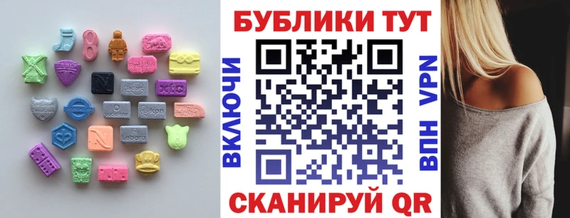 Экстази VHQ  наркота  Ессентуки 