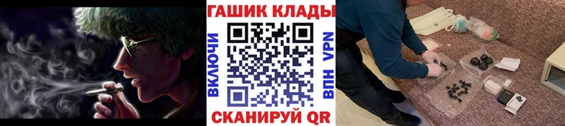 omg как войти  Ессентуки  ГАШ индика сатива 
