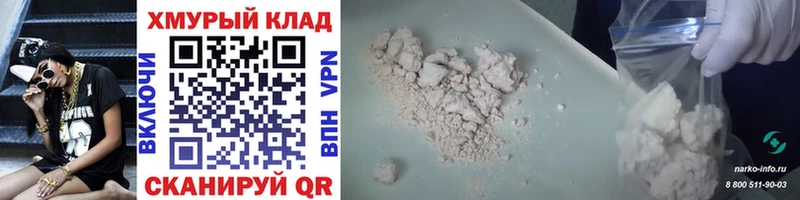 Героин Афган  Ессентуки 