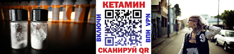 КЕТАМИН ketamine  Ессентуки 
