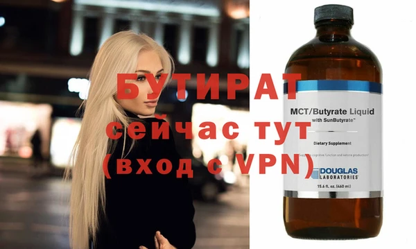 ECSTASY Верея