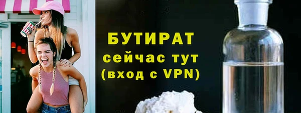 ECSTASY Верея