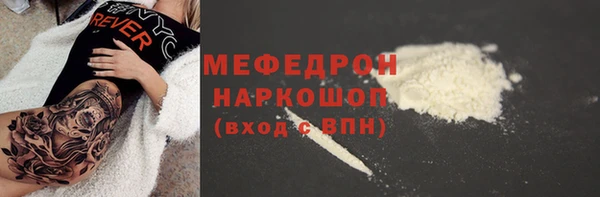 мяу мяу мука Верхнеуральск