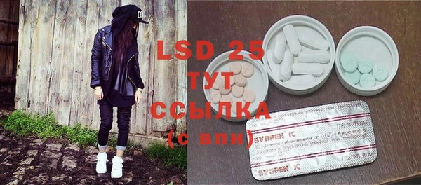 ECSTASY Верея