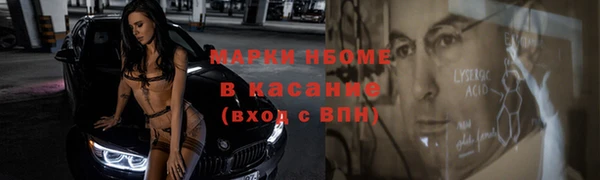 мяу мяу мука Верхнеуральск