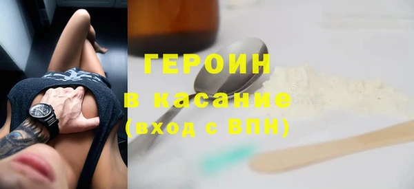 героин Верхний Тагил