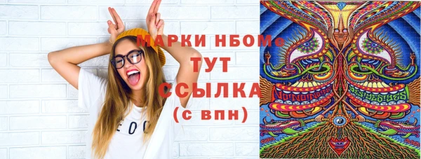 мяу мяу мука Верхнеуральск