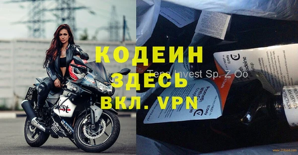 героин Верхний Тагил