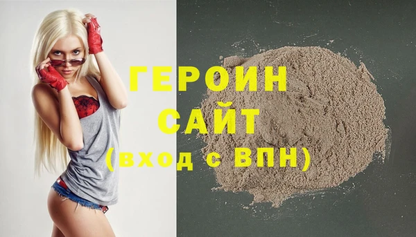 героин Верхний Тагил
