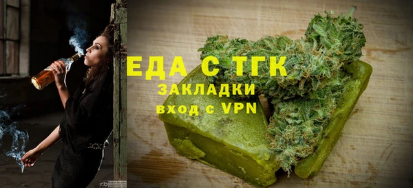 мяу мяу мука Верхнеуральск