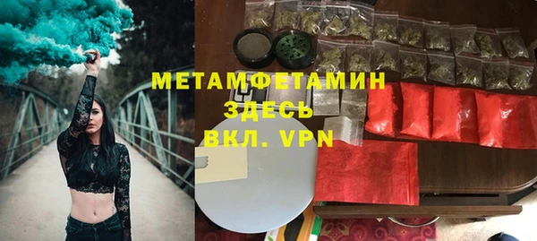 мяу мяу мука Верхнеуральск