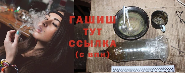 героин Верхний Тагил