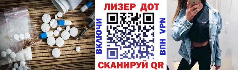 кракен как войти  Ессентуки  ЛСД экстази ecstasy 