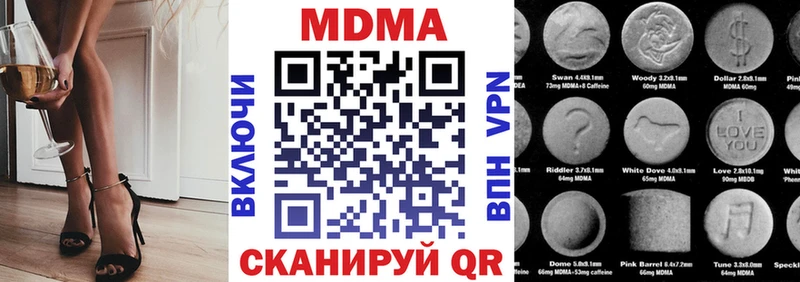 МДМА молли где можно купить наркотик Ессентуки