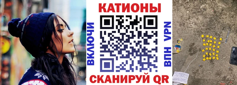 Меф мяу мяу  Ессентуки