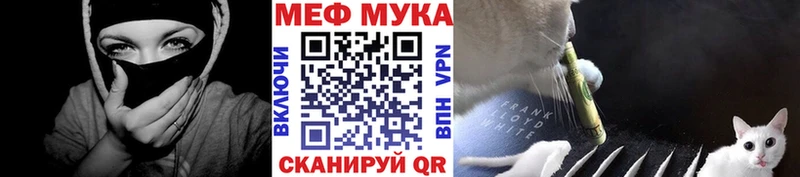 купить наркоту  Ессентуки  Мефедрон mephedrone 