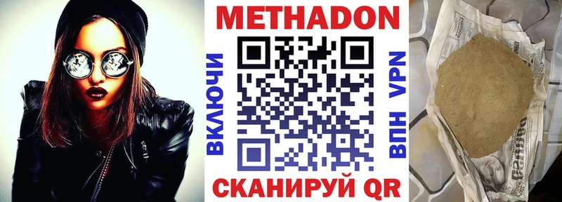 blacksprut как зайти  Ессентуки  МЕТАДОН мёд 