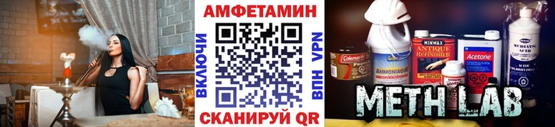 купить наркотик Ессентуки Метамфетамин Methamphetamine
