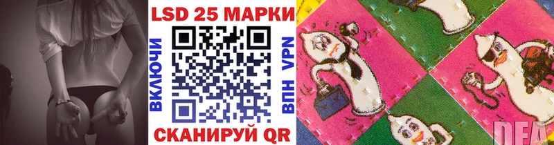 сколько стоит  Ессентуки  Марки 25I-NBOMe 1,5мг 