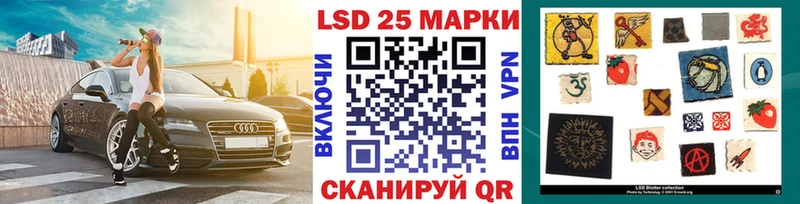 Марки NBOMe 1,5мг Ессентуки